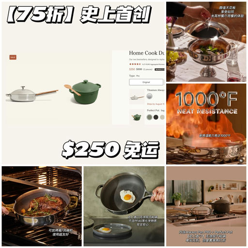 【Next Level级别】首度75折