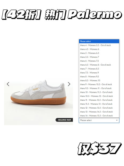 【天呐！只要$37】【全球性热门】