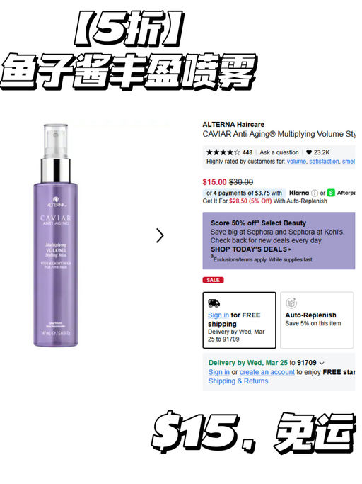 【眼霜只要 $19】【一件免运】 