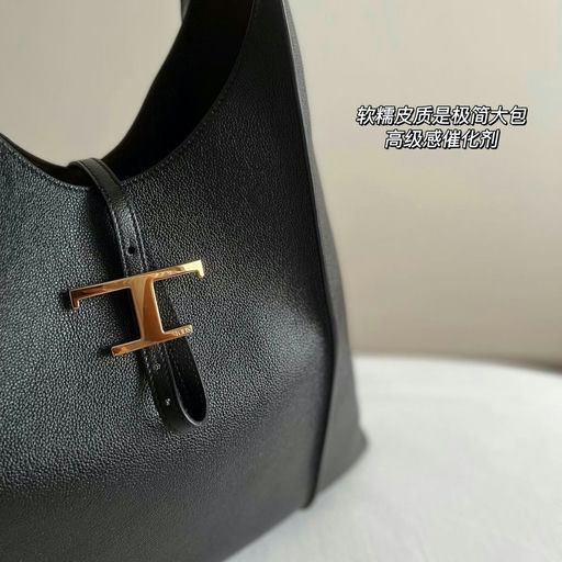 Tod‘s饭团包 Joy同款timeless系列腋下tote黑色史低