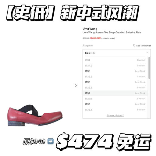 【建群史低】新中式风潮