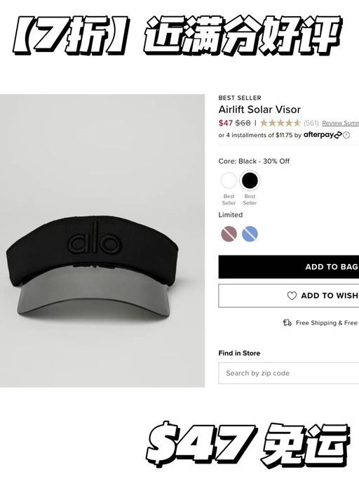 【今晚结束！】Alo Yoga，全场7折