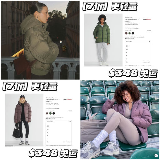 【疑似Bug！】好过黑五，7折！