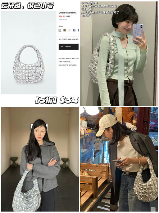 【Cos 云朵包】【5折！】