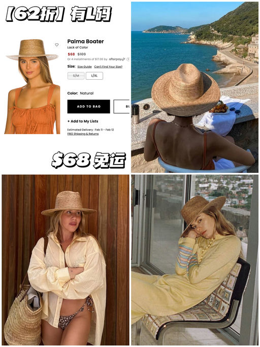 【反季才有】55折