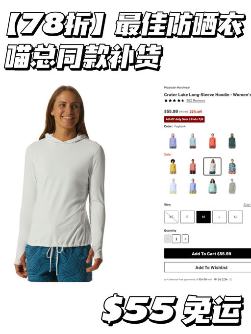 【喵总同款补货】78折