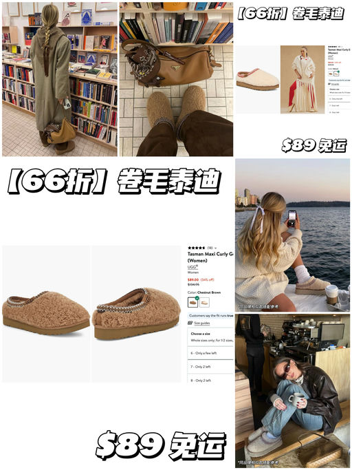 【应季66折】最后几双