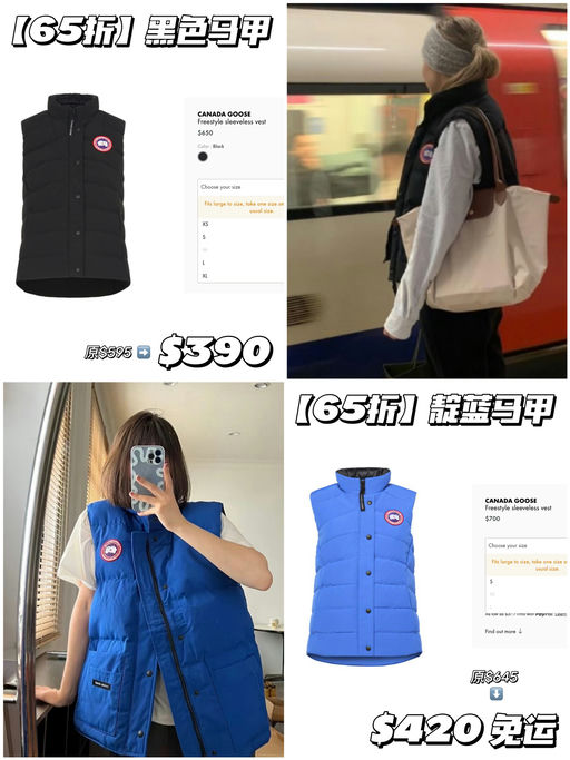 【6折】应季难有好价