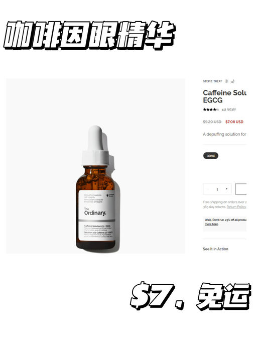 【这次套装也参加】【有效才是硬道理】