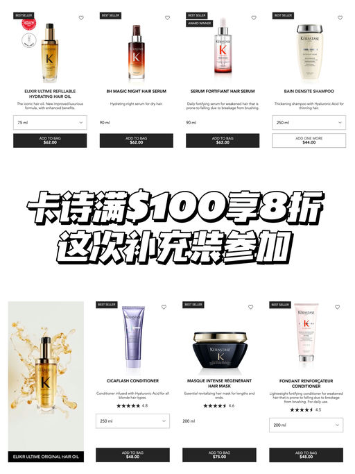 【8折囤货】补充装也参加