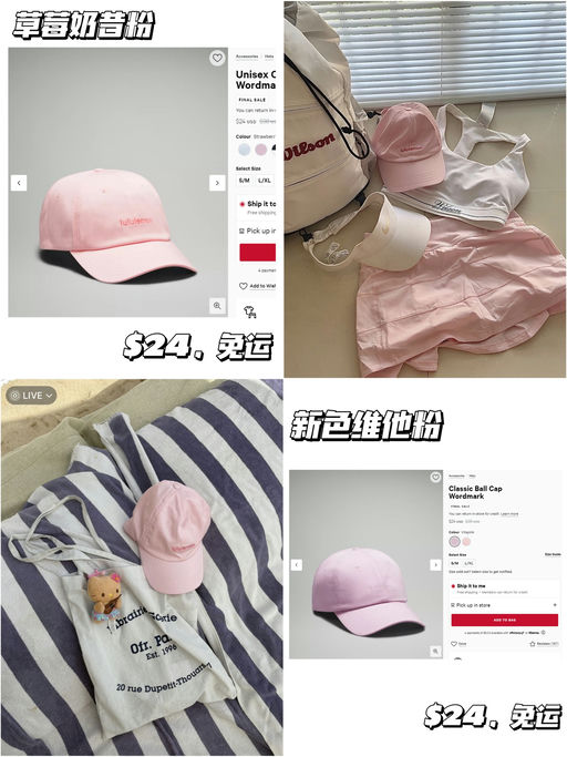 【刚需棒球帽】【$24，免运】