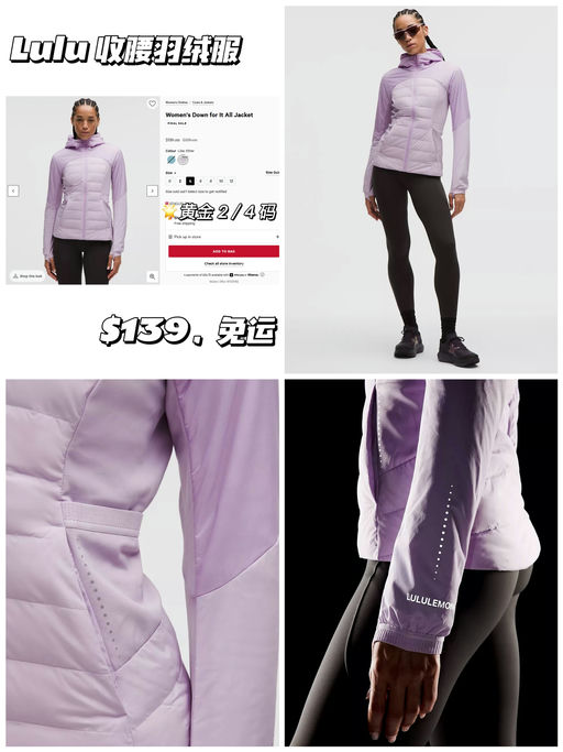 🍋【黄金2/4码】收腰款，超实穿