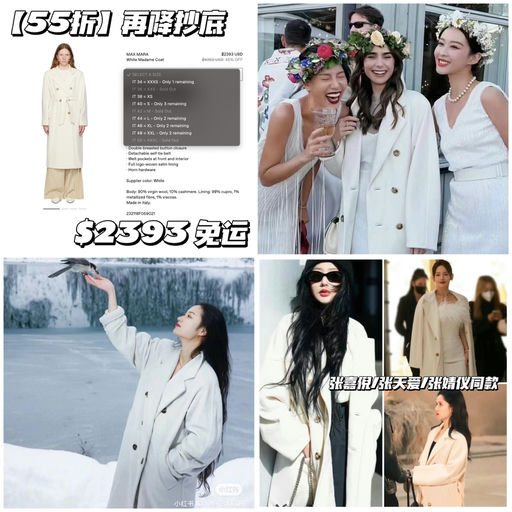 【全员可买】55折，还有黄金码