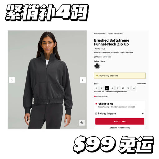 【喵总心头好】补几件4码