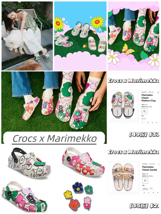 【买两双，再7折！】【Marimekko 联名史低价】