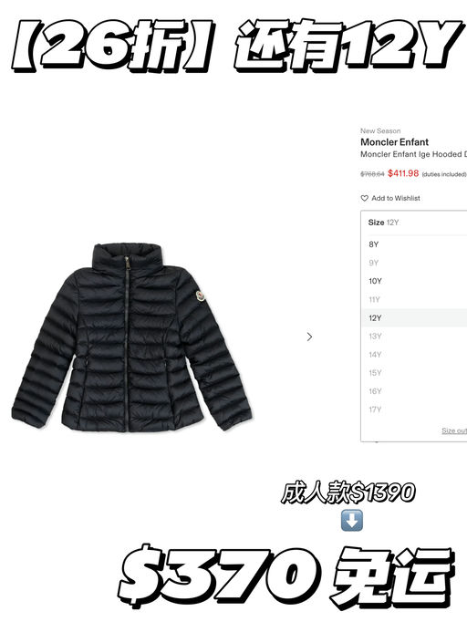 【史低2x折】寻12Y天选之子