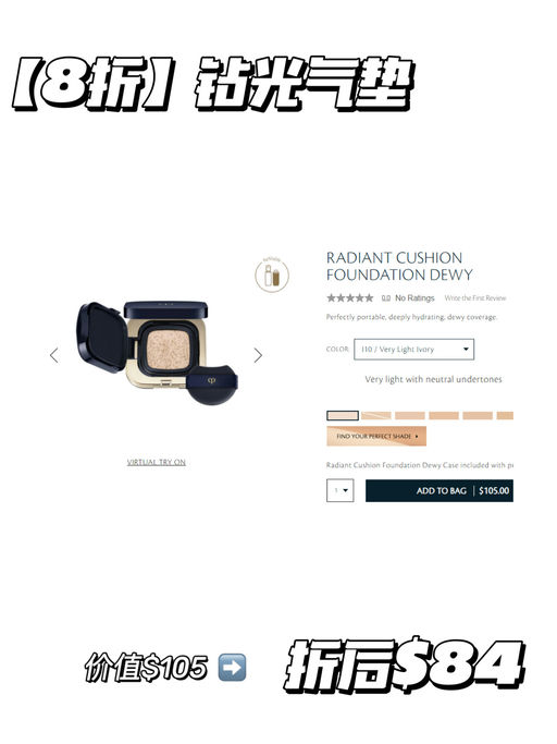 【CPB 满额8折】【套装合5折】