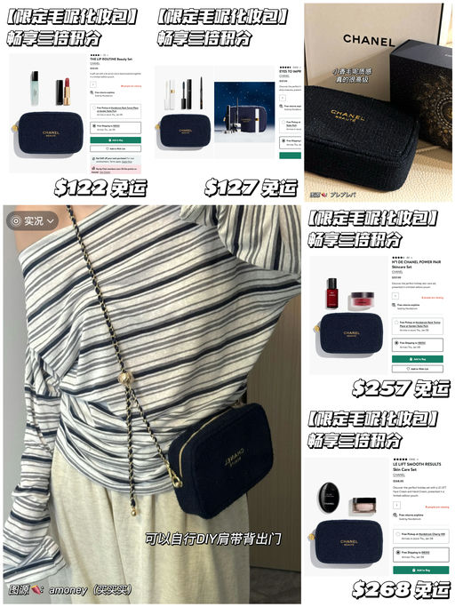 【贵妇化妆包】可DIY肩带