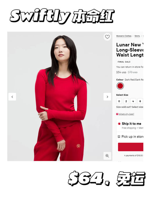 【本命年内搭】【科技面料，抑菌防臭】