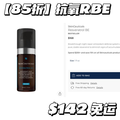 【85折回归】满额再送10件套