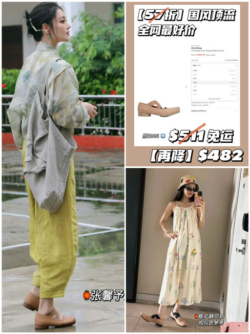 【再降，54折】国风顶流