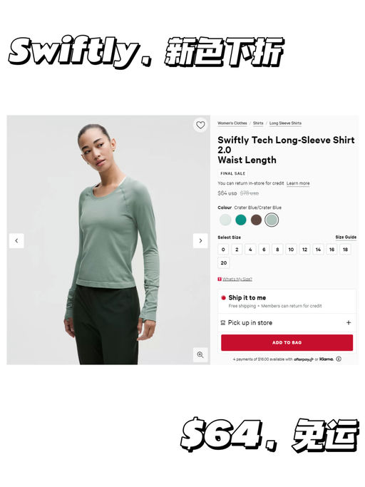 【最显曲线美】【Swiftly 新色下折】