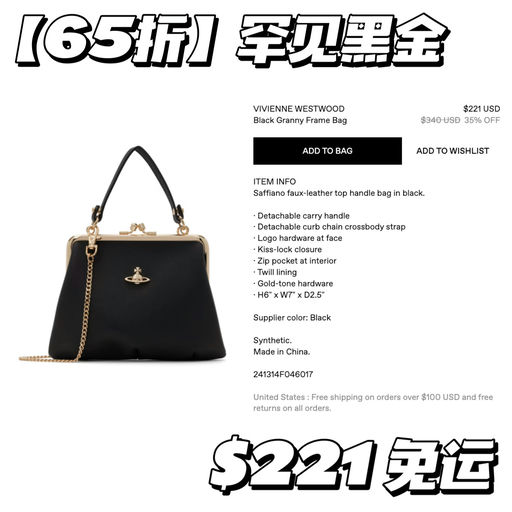 【6x折】西太后代表作