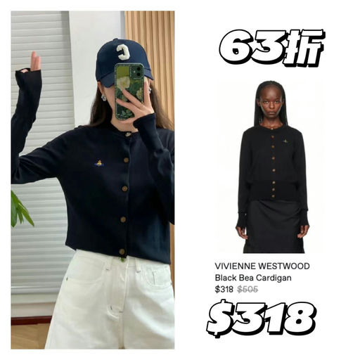 【Blankpink同款】摇滚西太后，6x折