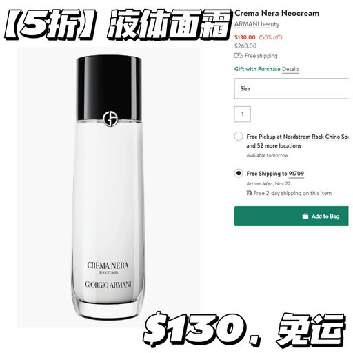 【直接5折】【叠加3重赠礼】