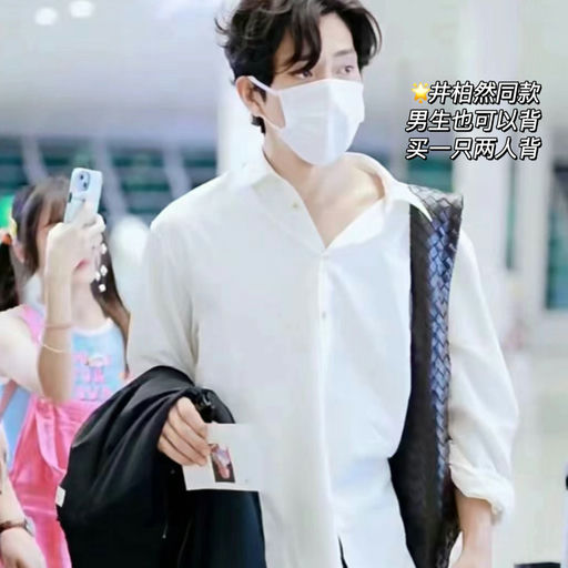 【首回见66折】时髦女人背大包