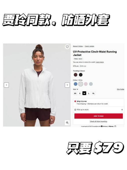 【赵昭仪/贾玲同款】【防晒外套】