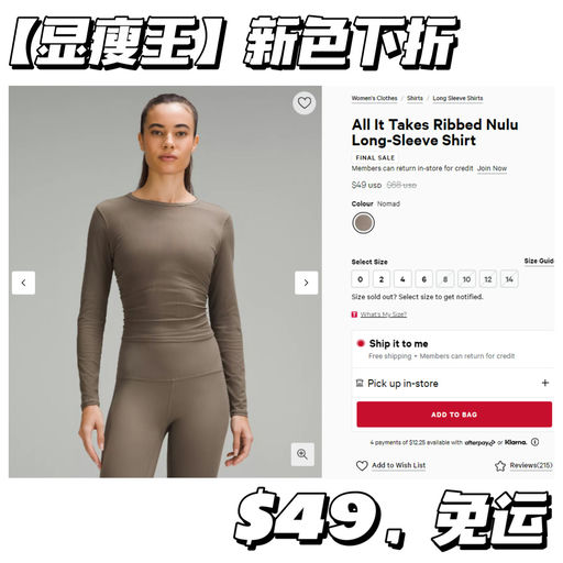 【零星黄金码】【显瘦天菜】