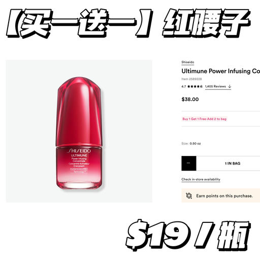 【买一送一】旅行友好