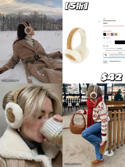 【5折回归】雪季氛围感