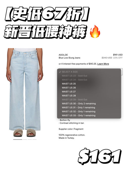 【史低67折】新晋神裤