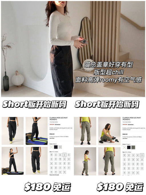 【时隔多月】神裤终于补货！