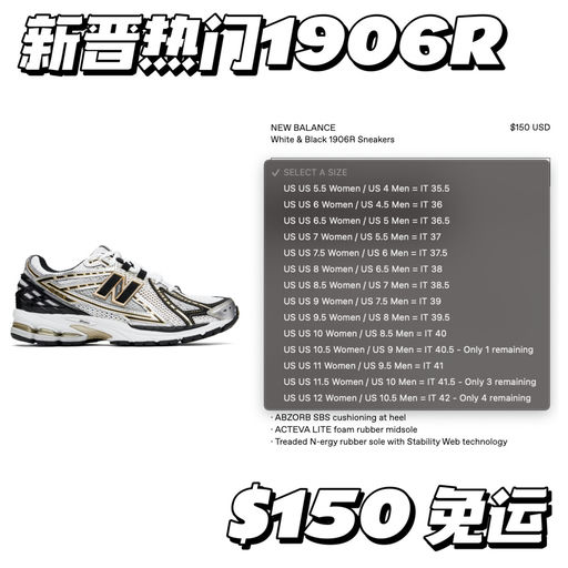 【断货王】补货即断码