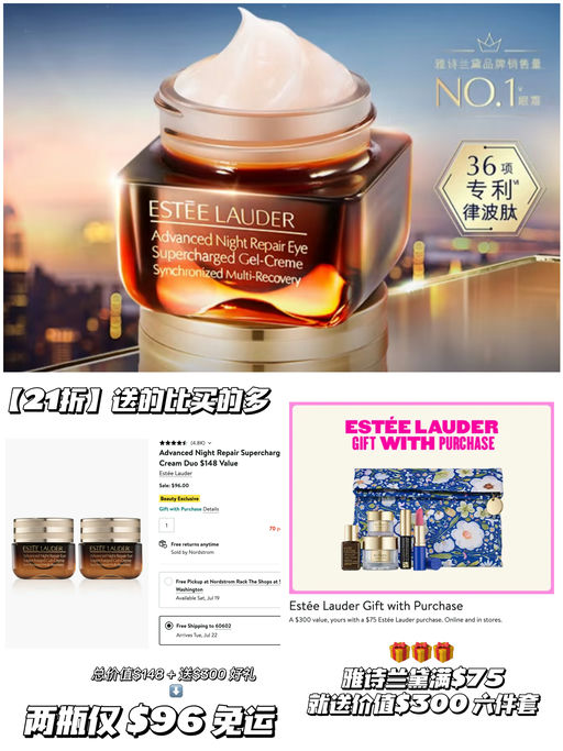 【合21折】送的比买的多很多