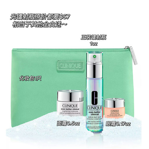 【旅行友好】52折，合买一送三