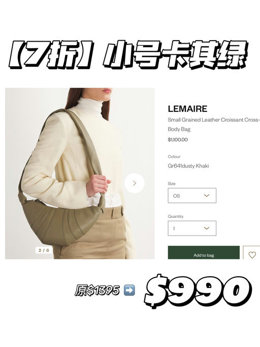 【6x折！】蹲牛角的友友看过来