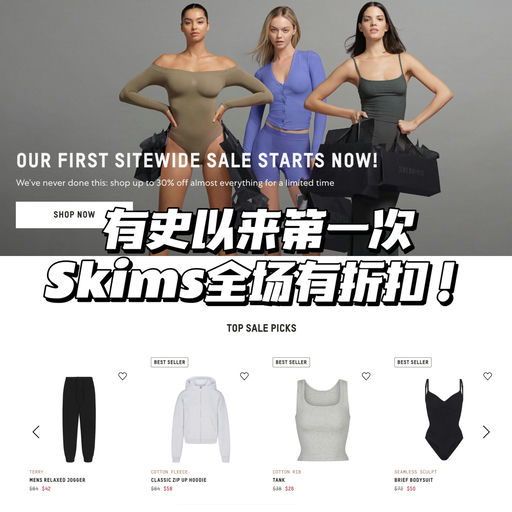 【史上首次全线折】有王牌Bra！