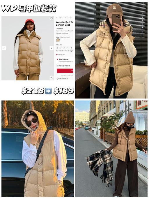 【加长护腰款！】【WP 68折】