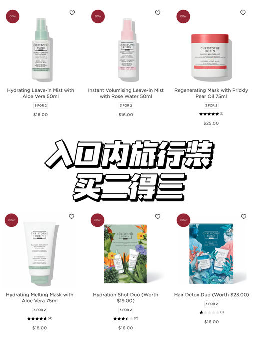 【久违了～】合4-5折