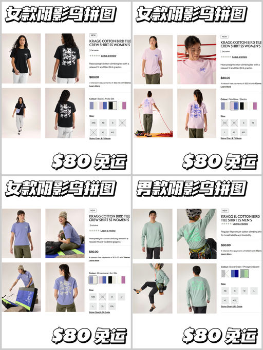 【激情上新】小🍠热门Kragg