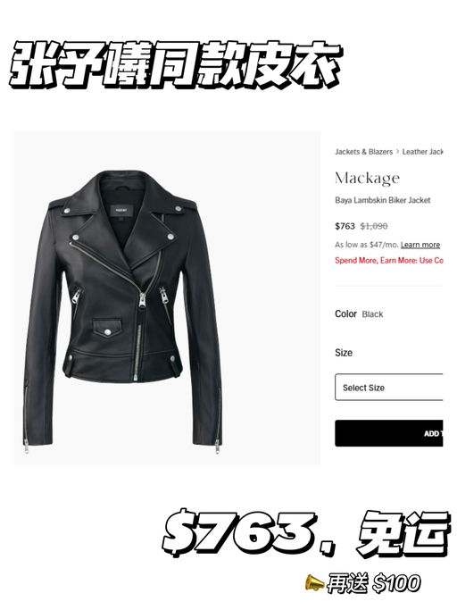 【应季史低】Mackage 下折+叠加送礼卡！