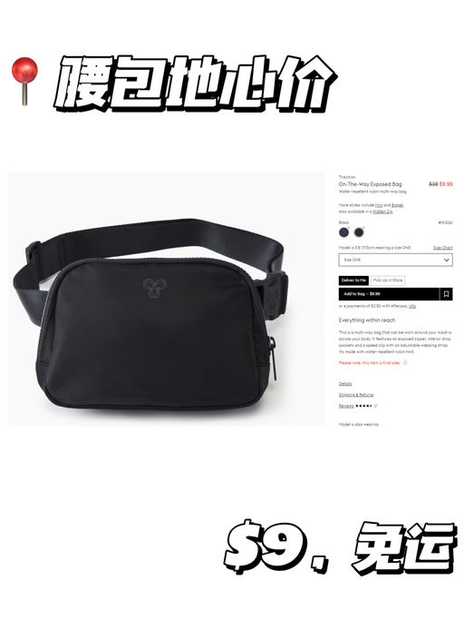 【不输Lulu】【$9，免运】