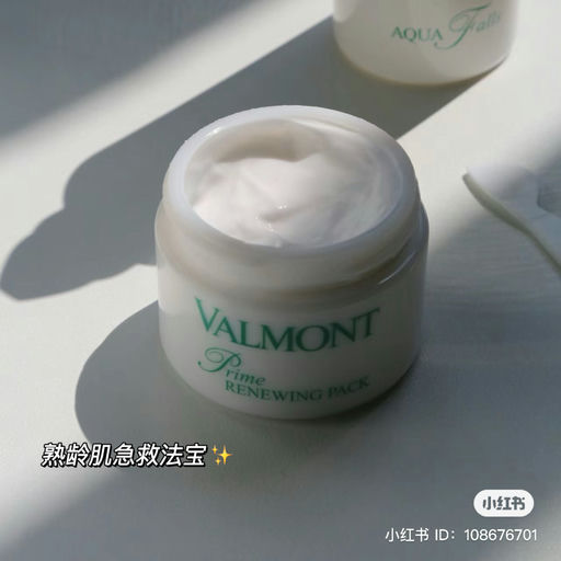 【囤货价】66折，熟龄肌急救法宝