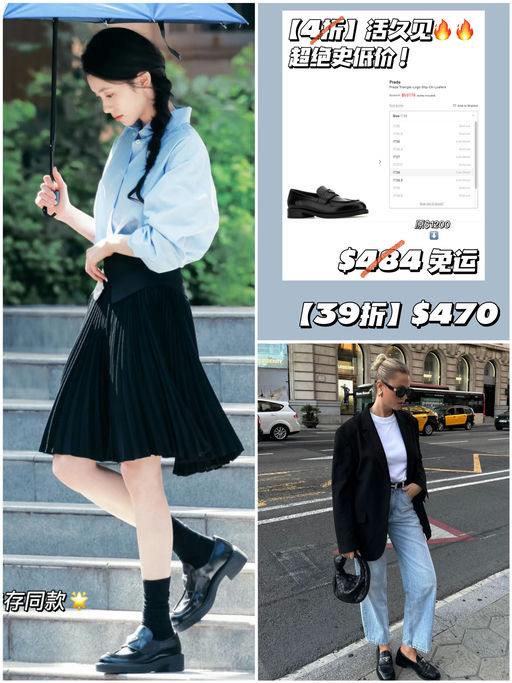 【活久见】震撼39折！