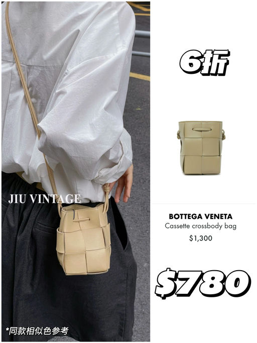 【今日必看】BV 4折起！