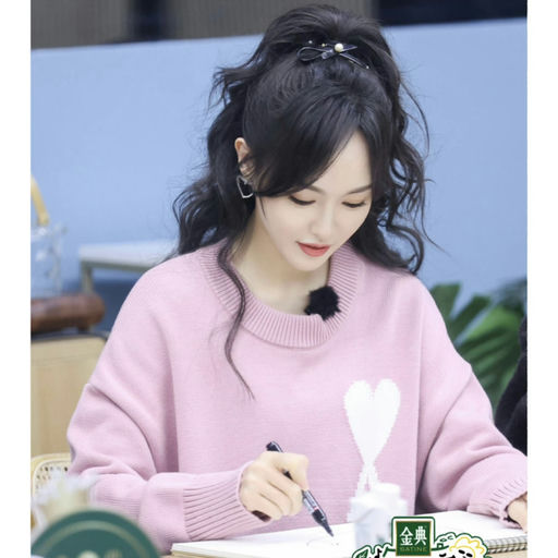 【5折！】汪小姐同款